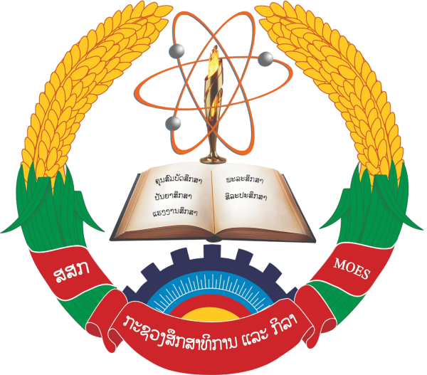 Department of Higher Education